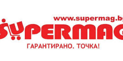 Supermag.bg è il primo supermercato online funzionante, comprovato da