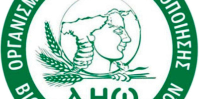 I am selling organic oregano produced in Greece, high