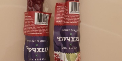 I sell such a delicious product from Russia. it
