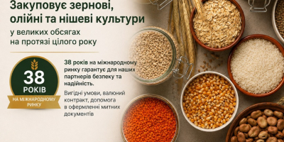 Bună ziua, Kampol — fabrică/producător de cereale și hrană