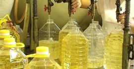 Мы являемся производителями растительных масел и производим различные виды