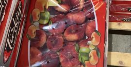 нудимо егзотично воће и поврће (продаје се током целе
