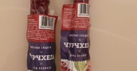 Vând un produs atât de delicios din Rusia. se