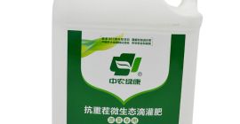 Special drip irrigation microecological fertilizer for stubble prevention for