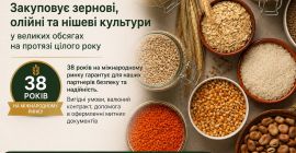 Bună ziua, Kampol — fabrică/producător de cereale și hrană